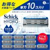 Лезвия для бритья Schick Hydro для нормальной кожи, 10 шт., сменные лезвия для мужского бритья