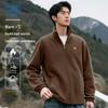 JEANSWEST LIFE Herren Doppelseitige Fleece Stehkragenjacke