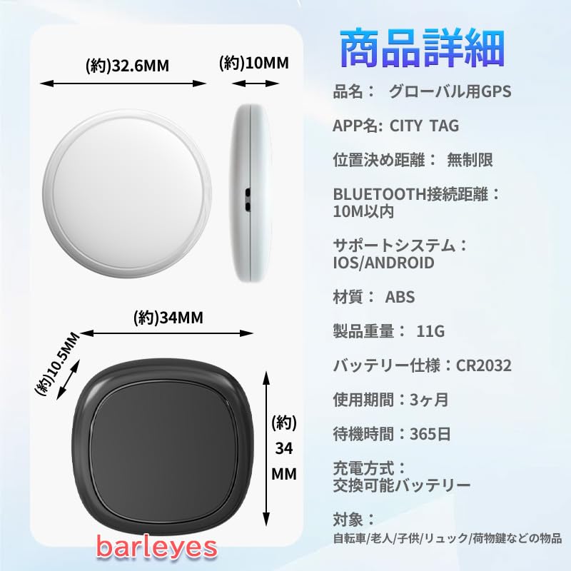 (Powerful Magnet) Small GPS Tracker, GPS Transmitter, No Monthly Needed, GPS Tracking, Elderly, Magnetic,