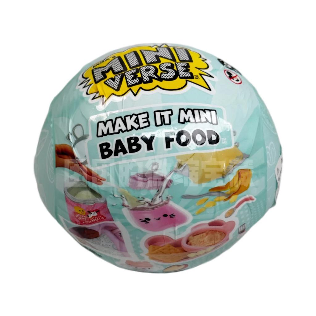 Neu Original MGA Miniverse Make It Mini Überraschung Blinder Ball Echte Baby Mini Puppe DIY Modell Dekoration Spielzeug Mini Küchenset Geburts