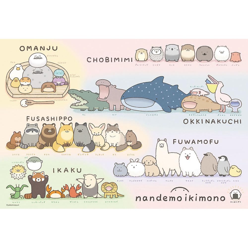 

in Beverly jigsaw Collect what you like x [Made Japan] 300-piece puzzle, (26 38) 300-153