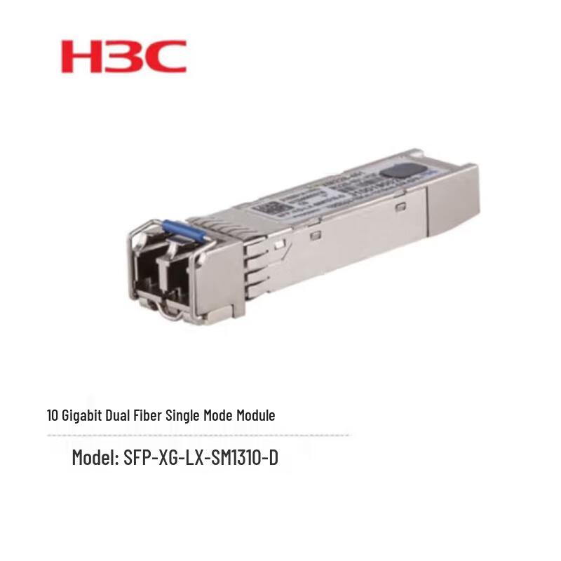 

H3C Optical Transceiver Modules