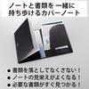 KOKUYO Notebook Cover with Document File and One Campus Notebook, Black, No-613B-D