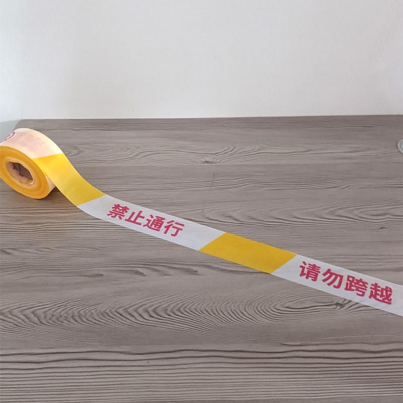 Thickened 100m Disposable Barrier Tape for Construction & Traffic Warnings