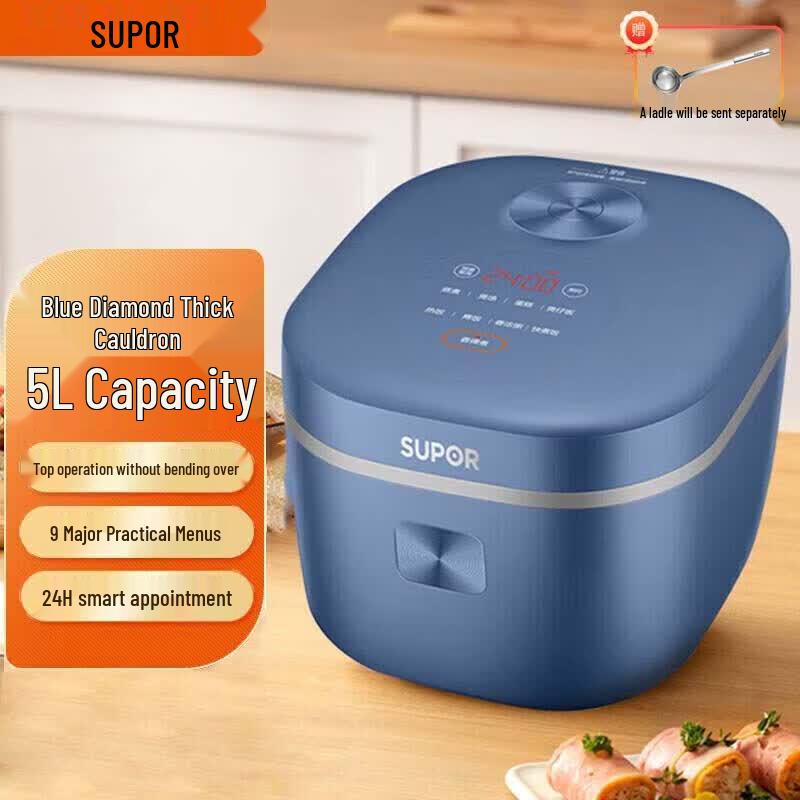 Supor 5L Smart Non-Stick Rice Cooker CN plug (adapter included)