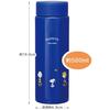 Skater Stainless Steel Mug Bottle 500ml Easy to Hold Octagonal Thermal/Cold Water Bottle SNOOPY Snoopy STO5-A