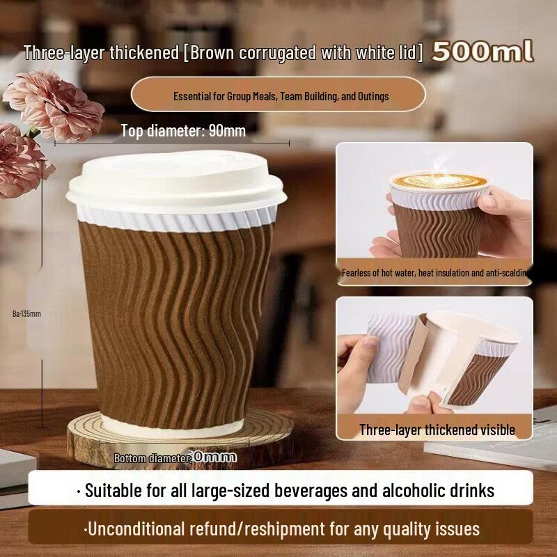 Food-Grade Thickened 3-Layer Corrugated Anti-Scald Coffee Paper Cups