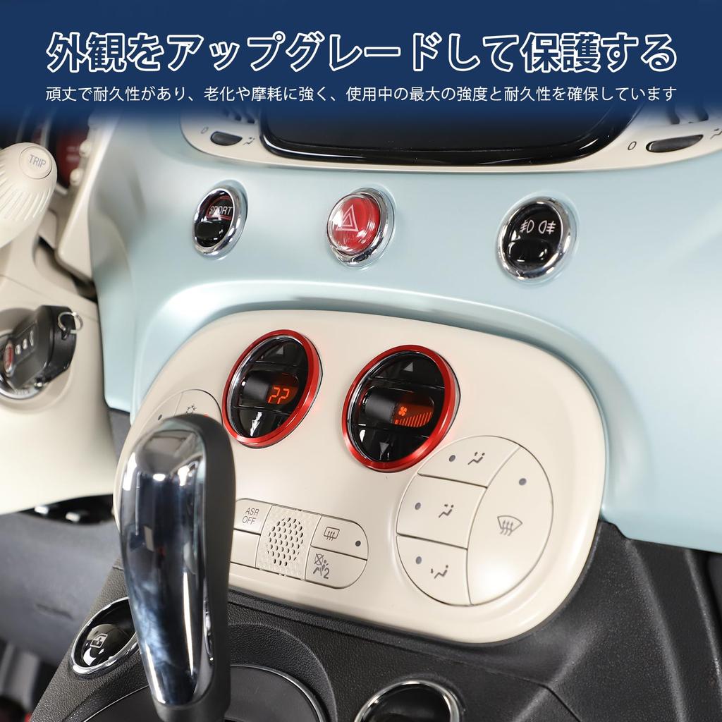 Hcilloend Compatible with New Fiat 500 Air Conditioner Switch Ring Air Vent Cover Center Control Air Vent Cover Aluminum Alloy Easy Installation Paste