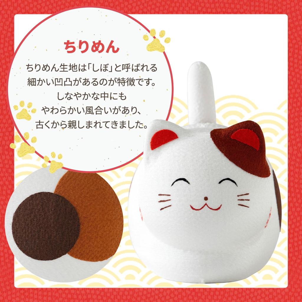 Osaka Choseido Cat Good Luck with Original Wooden Tag Sitting Chirimen Calico Maneki-neko Solar-Powered Figurine, Charm, (Swaying Solar-Powered Cat,