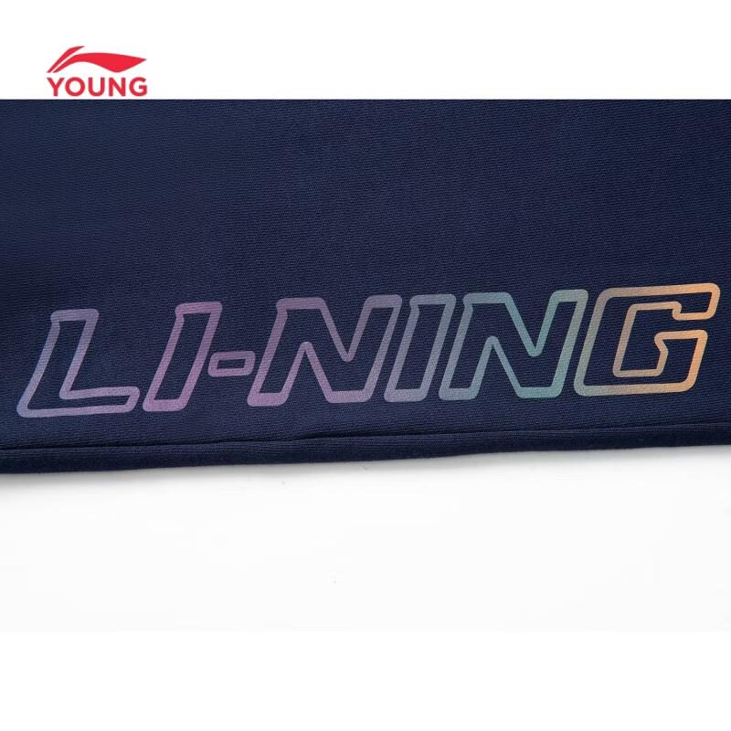 Li-Ning Kids' Unisex Cuffed Sport Sweatpants