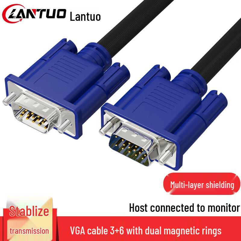 Lantuo High-Definition VGA Cable