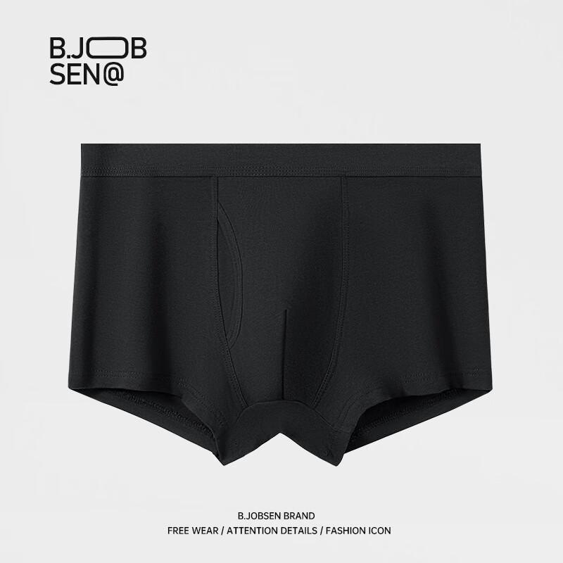 

Мужские боксеры-брифы B.JOBSEN из 95% хлопка с дышащей боковой застежкой, 2 шт. XL