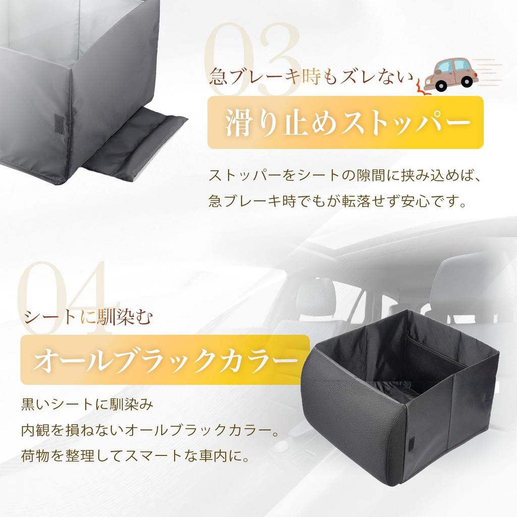 In ALEBANA Car Storage Seat Passenger Seat Luggage Lumbar Luggage and Bag Storage [Featured Anan] Box, Storage, Cushion,