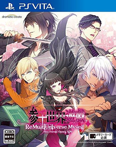 

Sansen Sekai Yuugi ~Re Multi Universe Myself~ - PS Vita