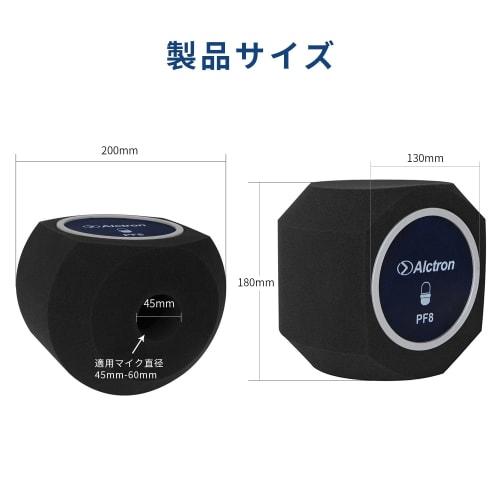 Alctron PF8 Professional Simple Studio Microphone Screen, Acoustic Filter, Desktop Recording Windscreen, Microphone Pop Filter