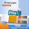 Strisce Reattive Universali per pH