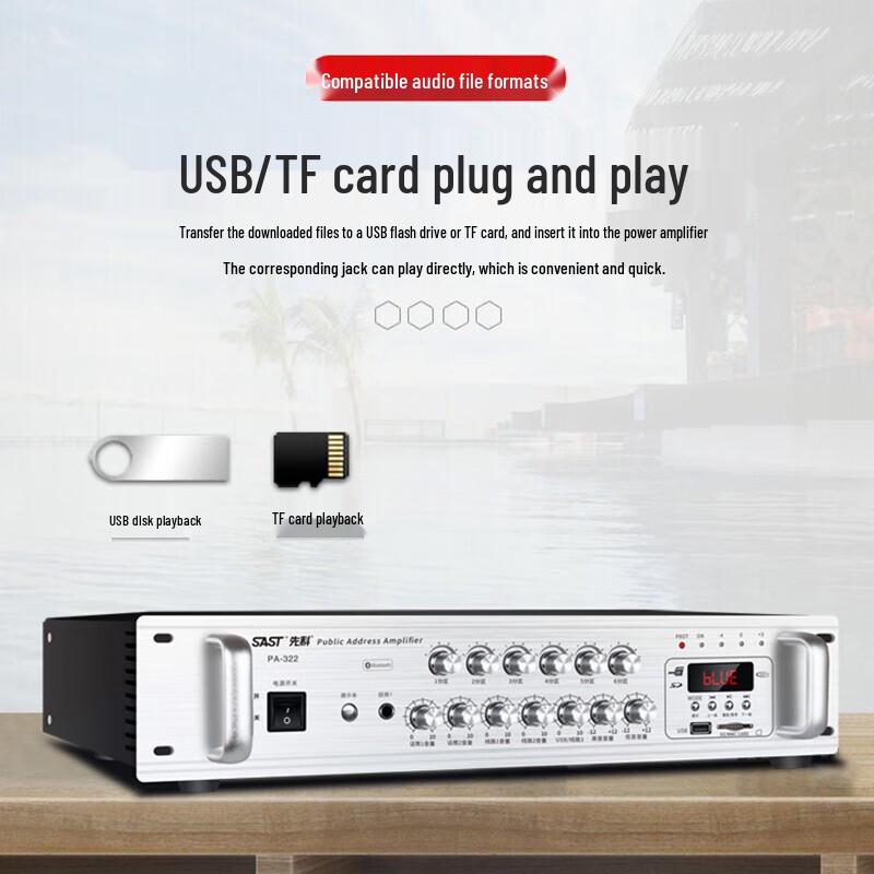 SAST PA-322 High-Power Bluetooth 6-Zone Public Broadcasting Amplifier