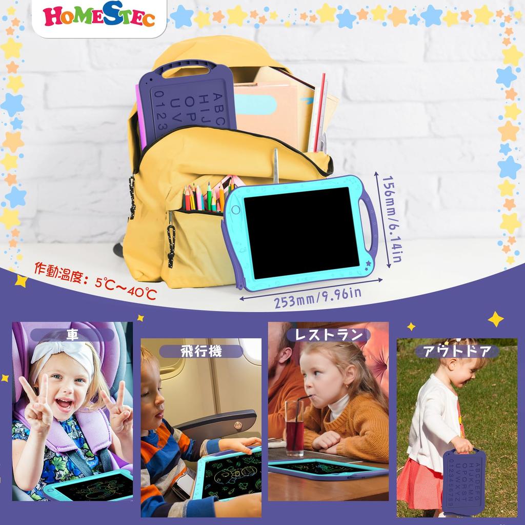 HOMESTEC AstroDraw Drawing Colorful Reusable and Early Educational Birthday Gift for Girls and Boys Ages 7 and Board, High-Brightness Screen,