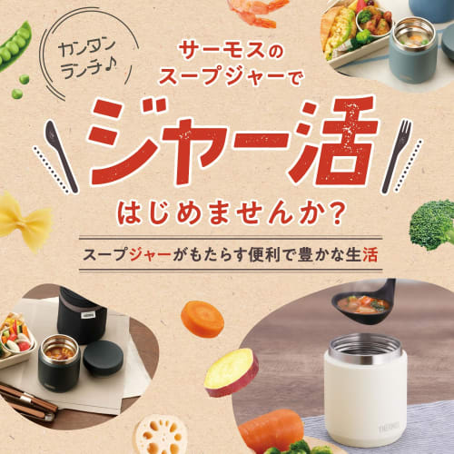 [Dishwasher compatible model] Thermos Vacuum Insulated Soup Lunch Set 400ml Dark Gray Soup Jar/Container Set JEE-800 DGY