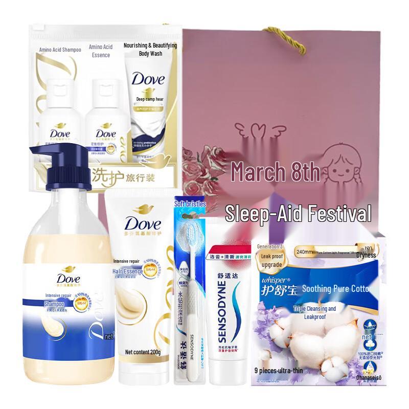 Dove Personal Care Travel Set D