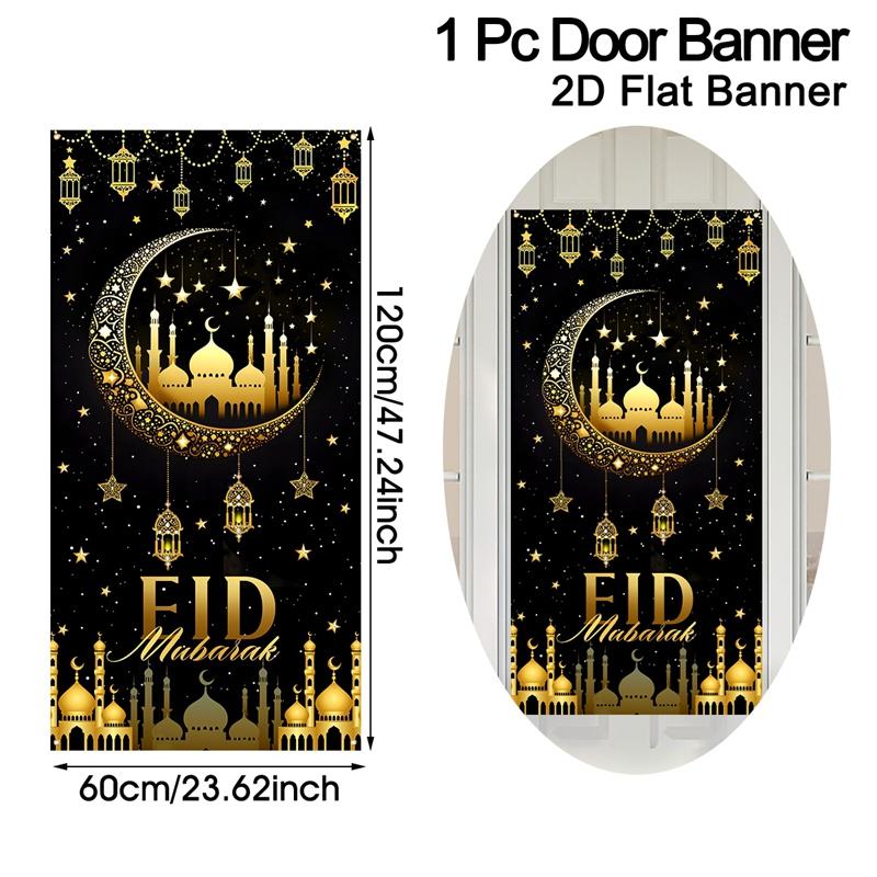 Eid Mubarak Door Decor Ramadan Kareem Banner Flag Ramadan Decorations For Home 2026 Islamic Muslim Party Decor Eid Al-Fitr Gifts