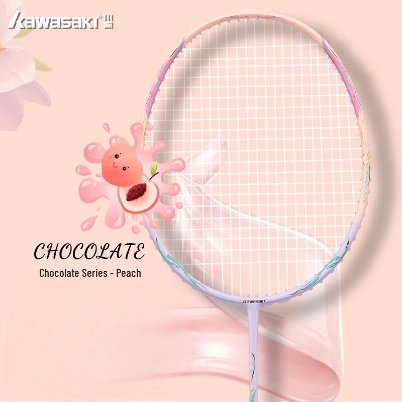 KAWASAKI 88D Full Carbon Offensive Badminton Racket