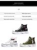 2025 Herren High-Top Atmungsaktive Canvas-Sneaker: Hongkong & Koreanischer Stil Lässige Skateschuhe
