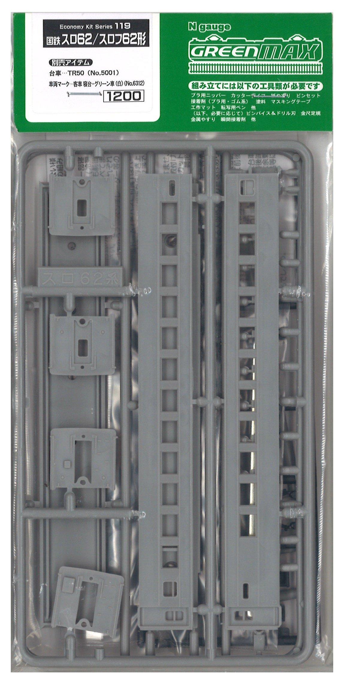 

N gauge 119 Slo62/Slofu62 type (unpainted body kit)