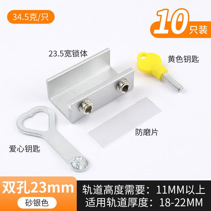 Stainless Steel Window Security Stopper