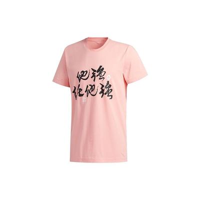 Strong Tee Basketball Sports Short Sleeve Men Tops Pink FT8829