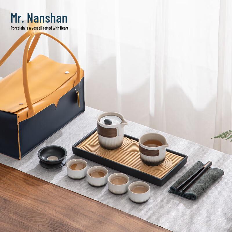

Mr. Nanshan Ceramic Travel Tea Set