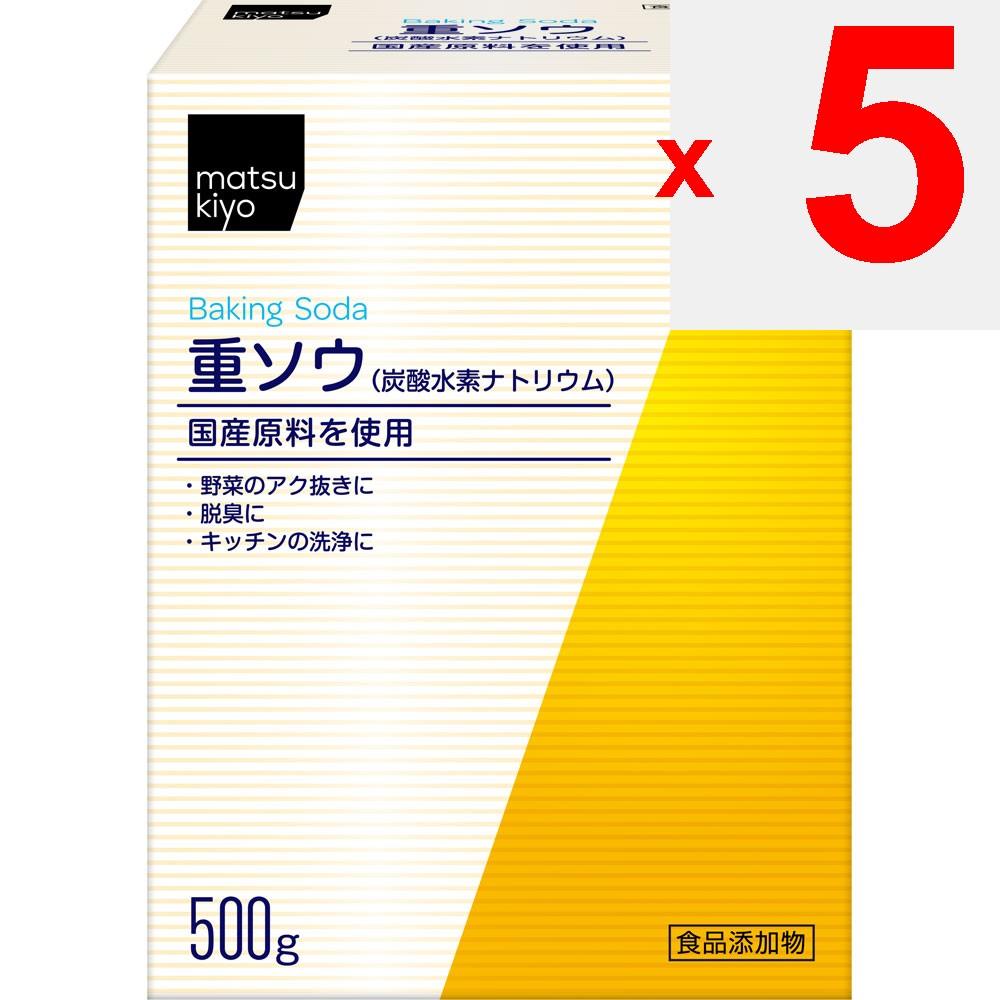 Sodium Sulfate 500g Food Additives Local Products Food Additives