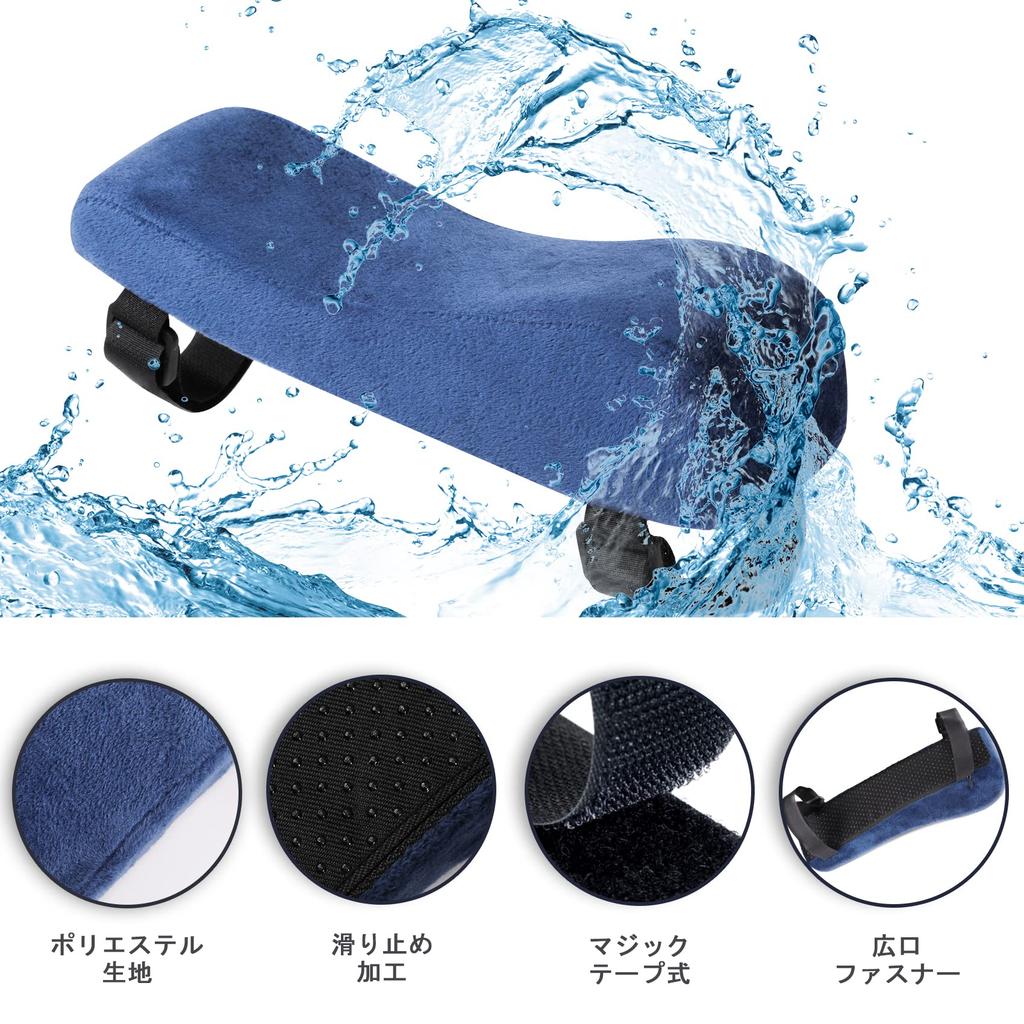 Annhua Armlehnen Memory-Schaum Armlehnen-Set für Büro und Gaming Einfaches schwarzes Kissen, Stühle, Rutschfest, Installation, Waschbar,