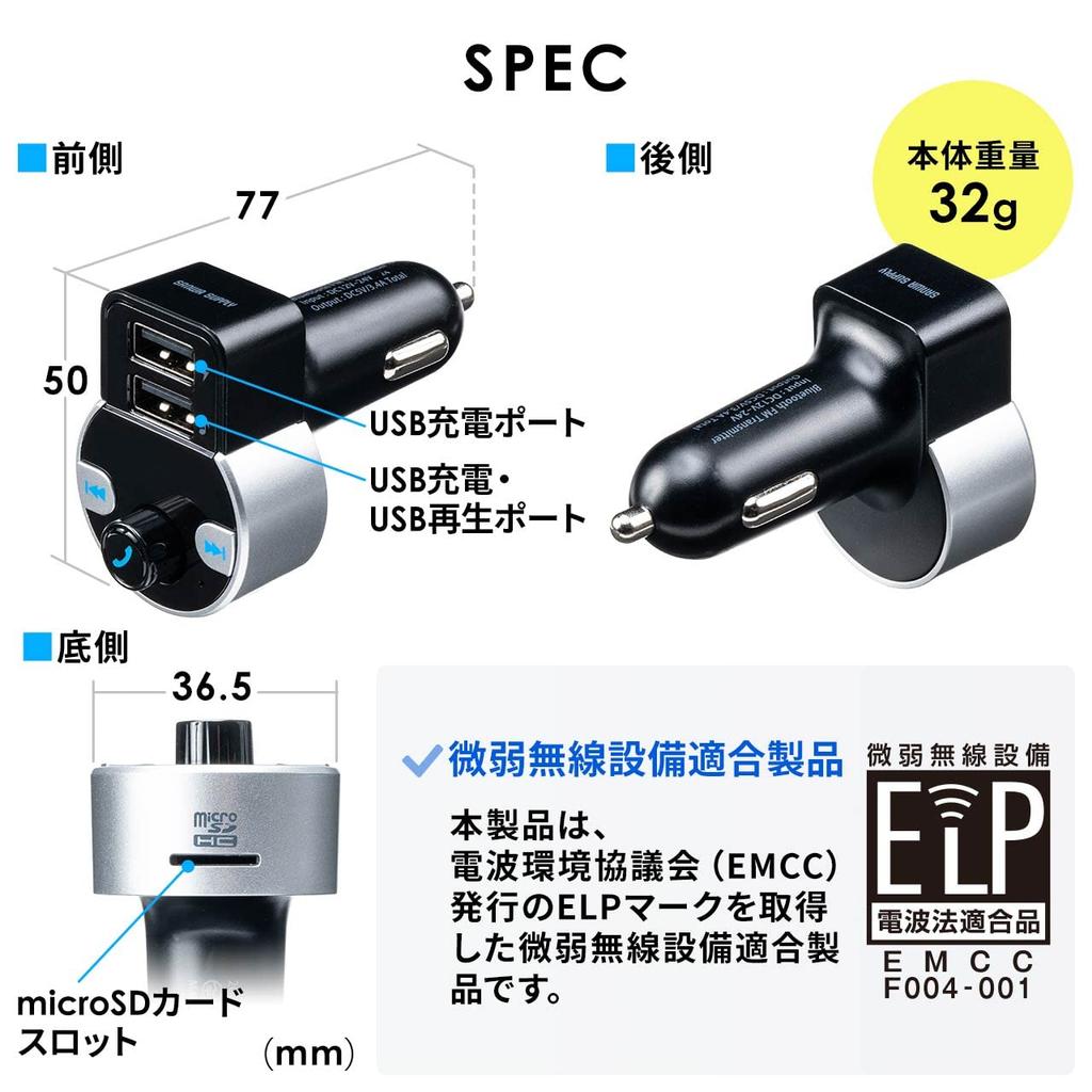 Sanwa Direct 200-CARFMT001 FM Transmitter, Bluetooth Car, USB Charging, Music & Calls, Supports USB/TF Card Playback, Supports /24V Vehicles