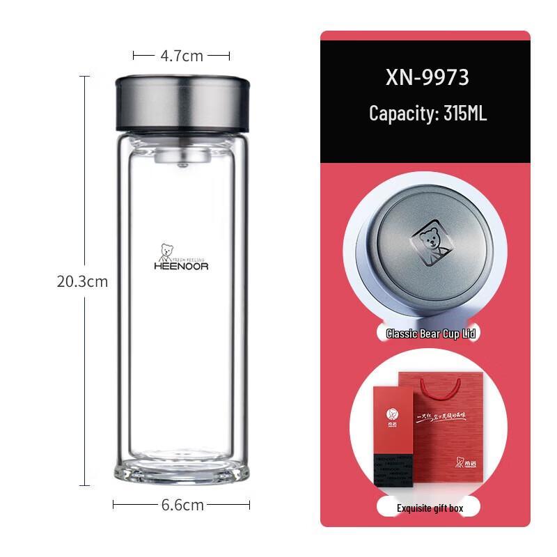 

Xinuo Double-Layer Insulated Glass Travel Mug