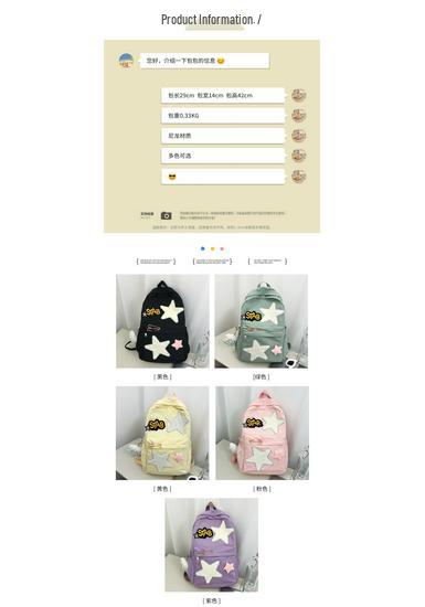 Japanese Cute Cartoon Backpack: Large Capacity Travel & Campus Bag for Women