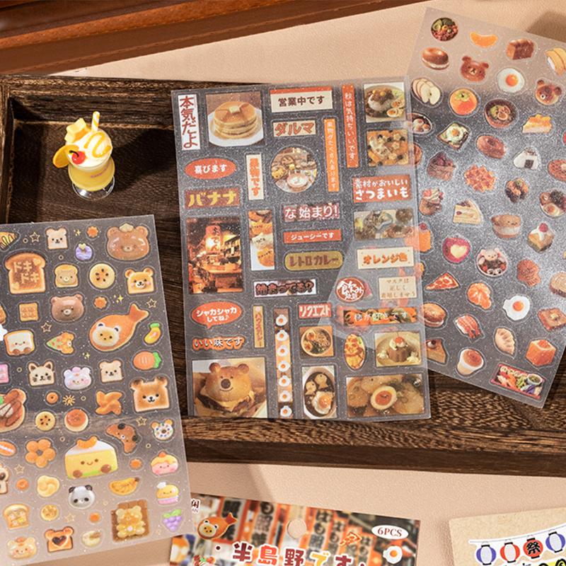 Mr. Paper, Peninsula Wild Series Material Stickers Flash Sand Vintage Cut Film Stickers Student Hand Account Decorative Stickers
