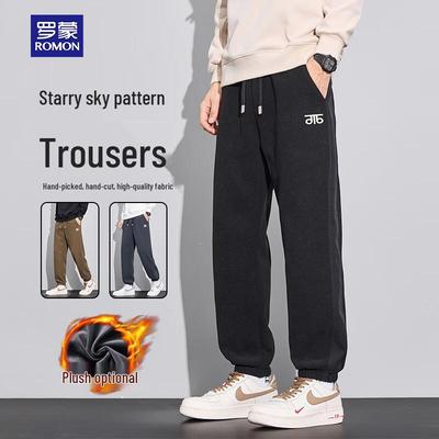 Men's Autumn/Winter Warm Knitted Twill Jogger Pants
