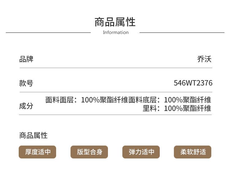 Anti Wrinkle Workwear Style Jacket