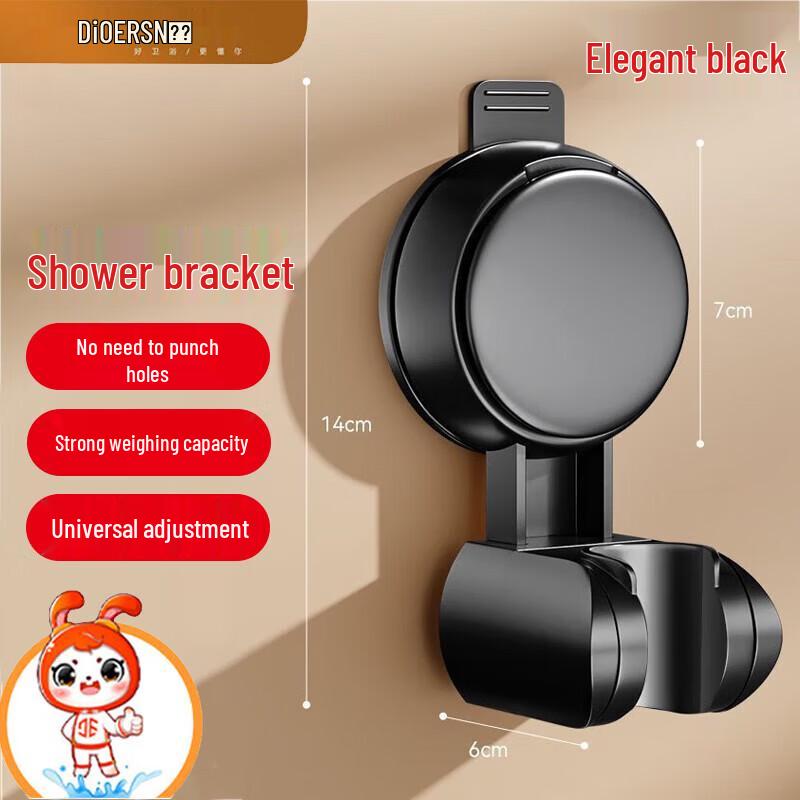 Deer Drill-Free Suction Cup Shower Head Holder
