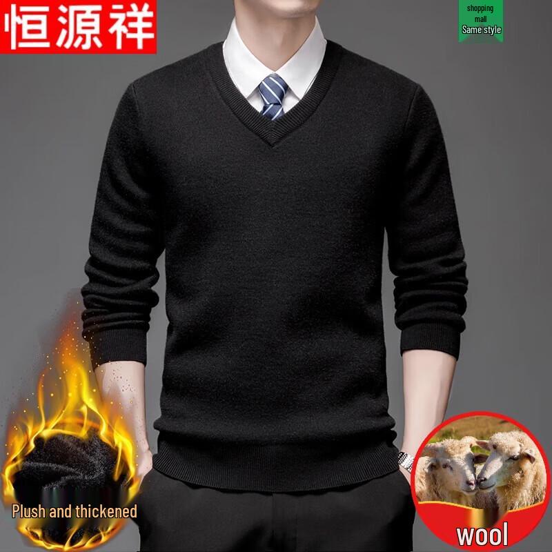 Hengyuanxiang Men's V-Neck Fleece Lined Wool Blend Sweater
