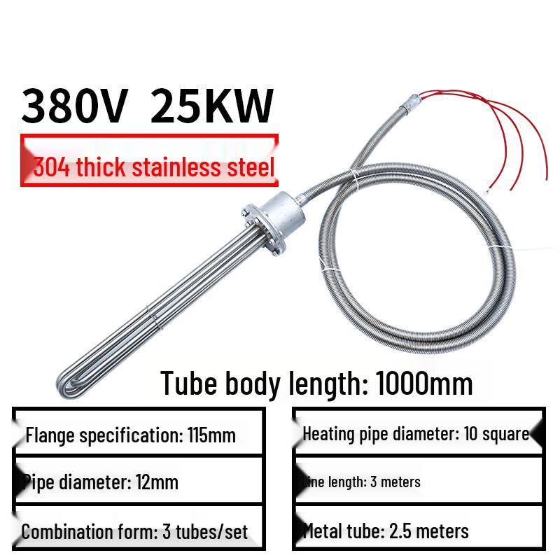 

Xinyu NT236 Industrial Explosion-Proof Submersible Heater