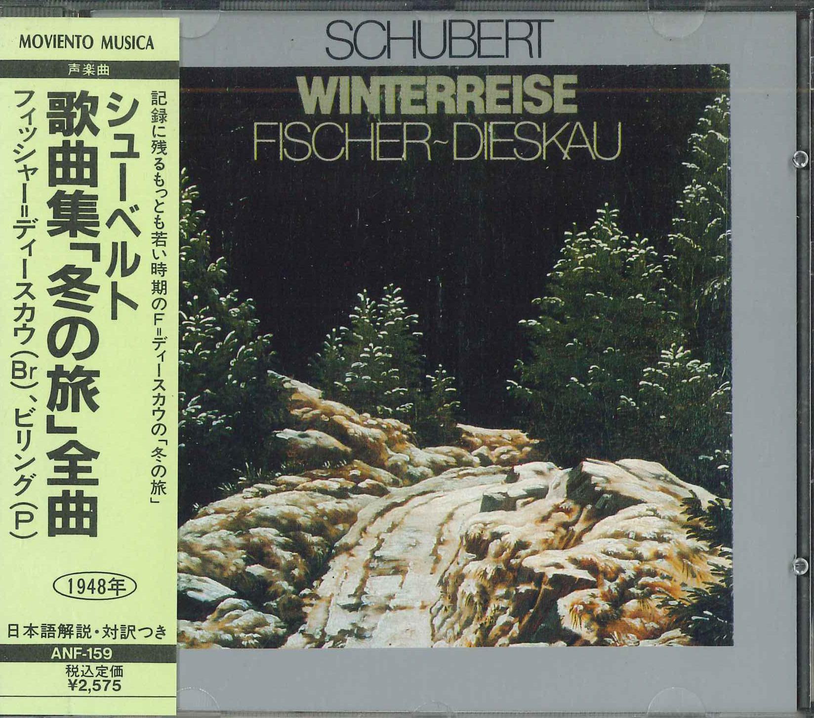

CD FISCHER DIESKAU Schubert Winterreise ANF159 ANF Japan Obi Classical Used
