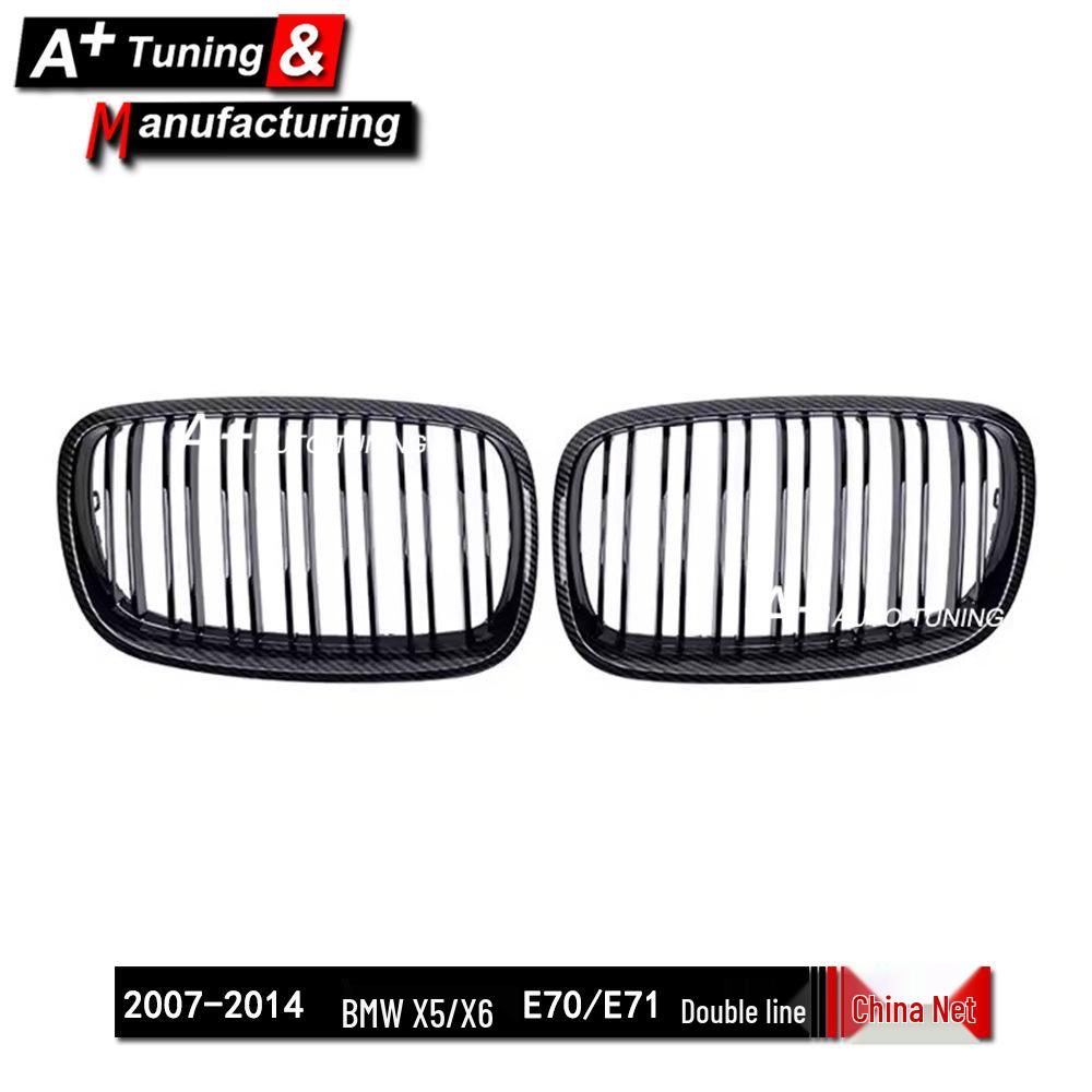 Carbon Fiber Double Line Front Grille for BMW X5 E70 (07-13) & X6 E71 (08-14)