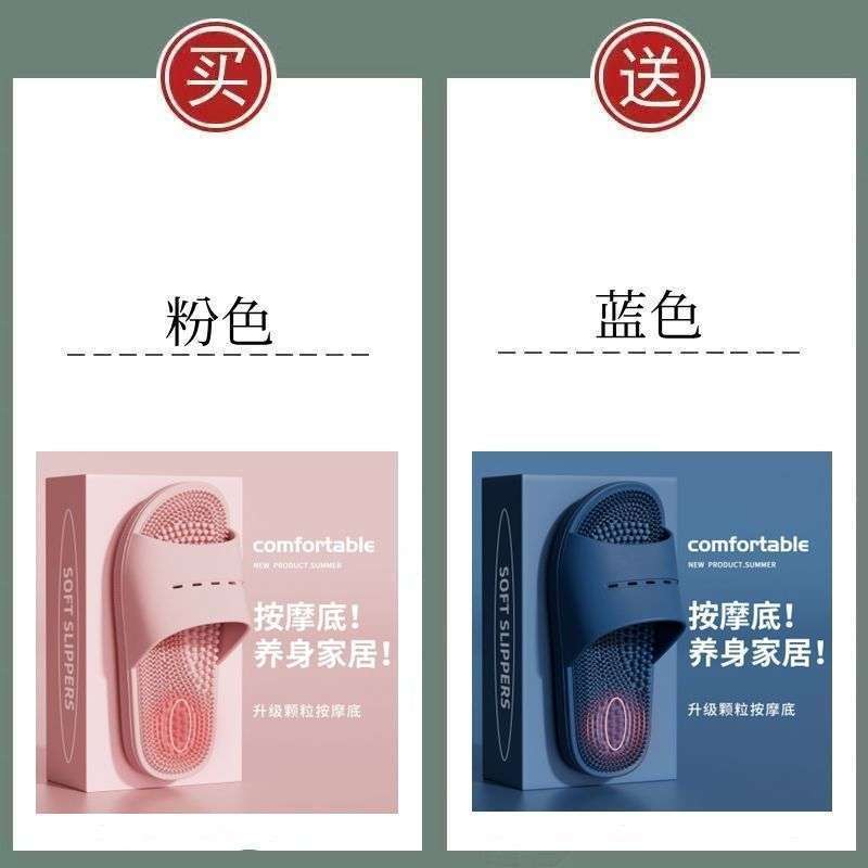 2025 new slippers foot therapy couple massage tablets indoor home bathroom silent non-slip