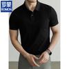 Romon Men's Business Casual Polo Shirt