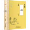 Essential Chinese Classics Collection