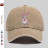 pc Shiny Easter Bunny Cartoon Pattern Printed Baseball Cap Casual and Prom Printed Design Sun Hat Comfortable and Lightweight