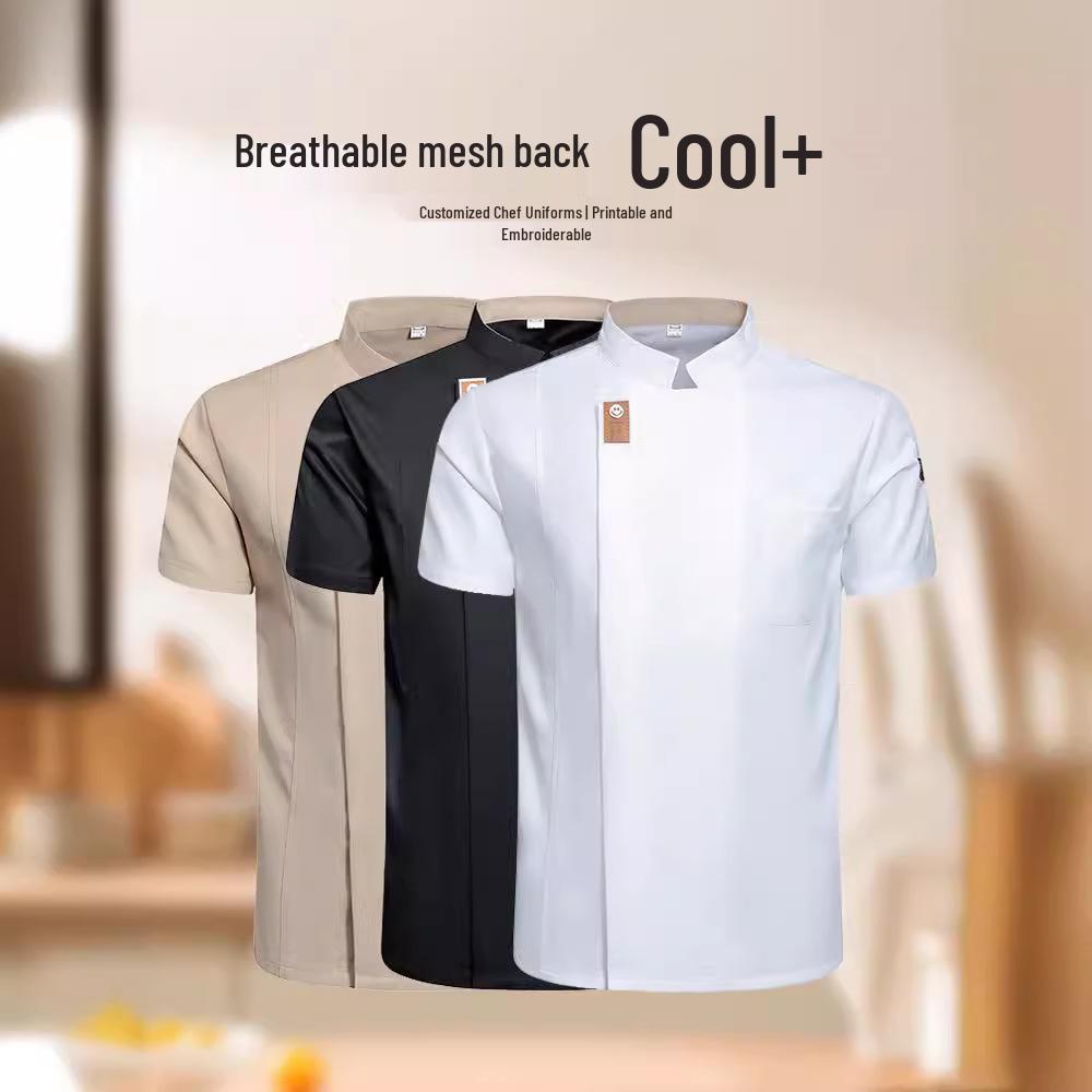 Men's Short Sleeve Chef Uniform - Breathable Summer Workwear for Baking and Catering