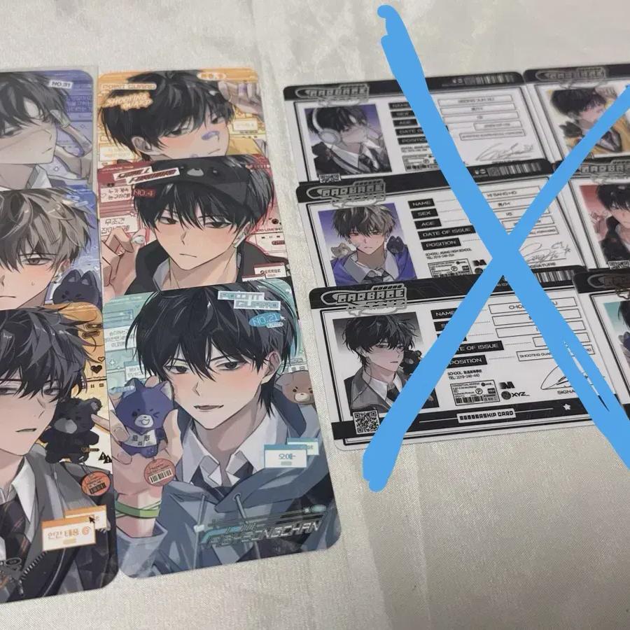 

Batch) Gapta Pp s Bigong Good Foca Membership Card